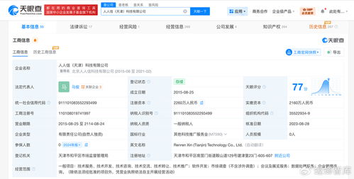 電子簽“隱身”放貸亂象猶存 315曝光一年后，信息系統(tǒng)集成服務(wù)仍待規(guī)范