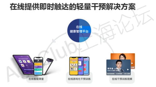 博斯騰科技 以數(shù)據(jù)驅(qū)動，為10萬長者構(gòu)建認(rèn)知癥早期干預(yù)與健康管理新生態(tài)